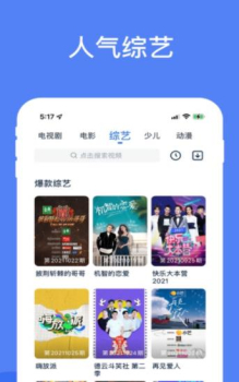 酷猫影视大全app官方下载 v2.2.2 screenshot 2