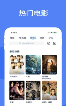 酷猫影视大全最新版app下载安装 v2.2.2 screenshot 1