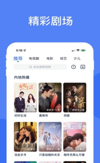 酷猫影视大全app官方下载