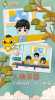 少儿将棋教学合集app官方版 v1.0.0 screenshot 1