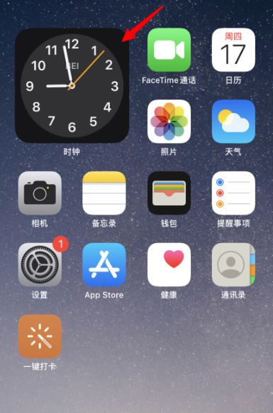 ios14ôȫʱӣƻios14ȫʱý̳ͼƬ5