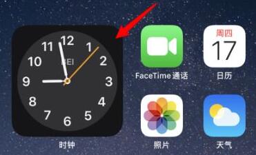 ios14ôȫʱӣƻios14ȫʱý̳[ͼ]