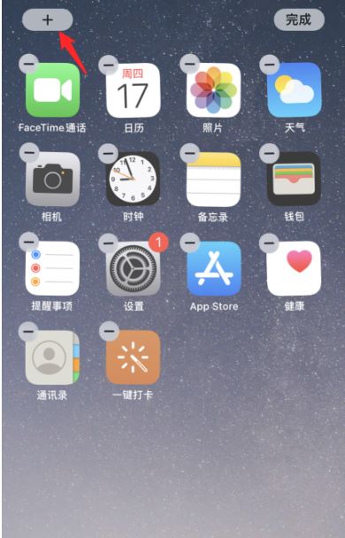 ios14ôȫʱӣƻios14ȫʱý̳ͼƬ2