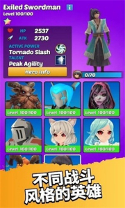 完全英雄游戏最新手机版（Every Hero） v1.04 screenshot 1