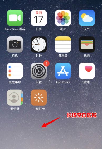 ios14ôȫʱӣƻios14ȫʱý̳ͼƬ1