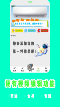 旋风吃鸡录屏手机版app v1.0 screenshot 1