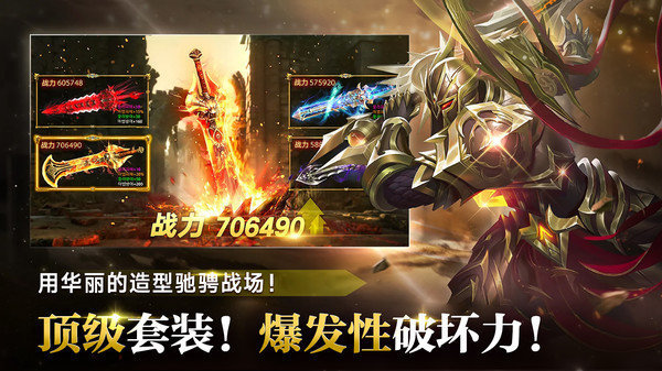 木瓜复古区奇迹游戏官方高爆版