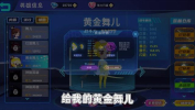 最强小英雄游戏下载安装 v1.0 screenshot 3