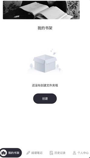 灯塔小说app安卓版