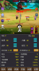修个肝仙游戏官方版 v1.0.0 screenshot 3