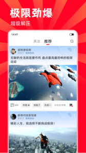 燃宇宙短视频社区app手机版 v1.0.3 screenshot 2