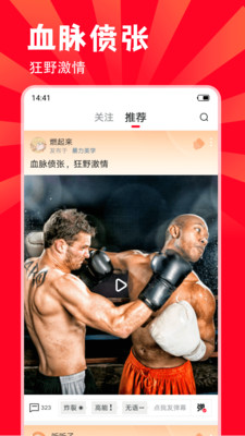燃宇宙短视频社区app手机版