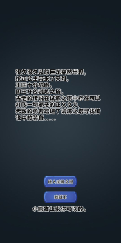 勇者试炼合成ios最新版下载 v1.0 screenshot 2