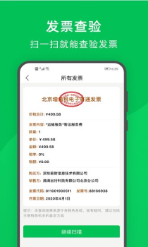 柠檬云记账app官方版 v5.1.4 screenshot 2