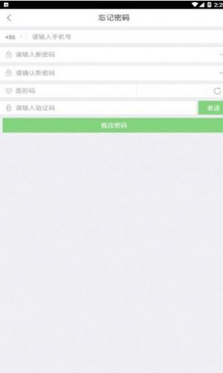 企业酷信企业聊天办公官方版app