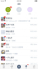 Goodins互动社区手机版app v1.0.0 screenshot 1