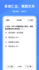 建造师刷刷题真题训练官方版app v1.30700.0 screenshot 3