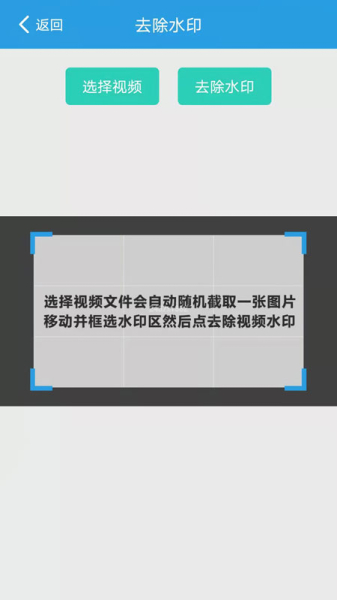 语音速转文字办公app官方版下载
