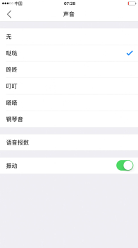 2023小明计算器ios最新版 v7.1 screenshot 1