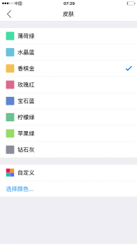 2023小明计算器ios最新版 v7.1 screenshot 3