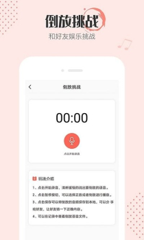 多多音频音乐剪辑安卓版app v1.3.1 screenshot 3