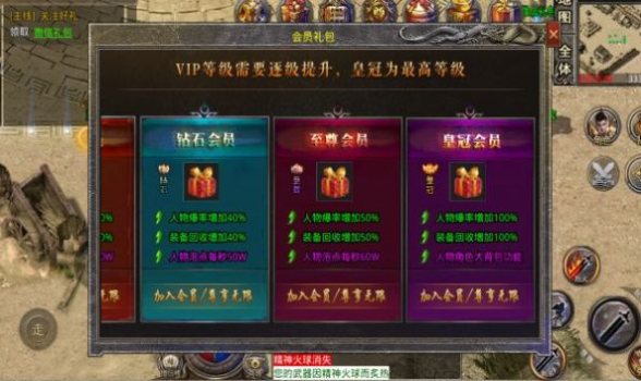 雷洛沉默手游变态bt版下载 v1.1.0 screenshot 4