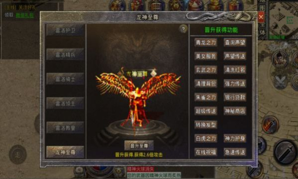 雷洛沉默手游变态bt版下载 v1.1.0 screenshot 2