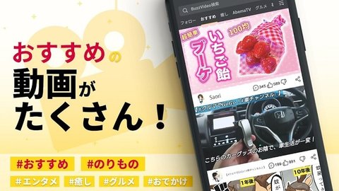 BuzzVideo短视频正式版app v14.0.1.01 screenshot 3