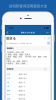 大家的日语单词详解app官方版下载 v3.4 screenshot 2