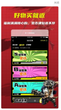 绝世赏潮流手办app手机版 v1.0.3 screenshot 2