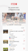 2023鼎食聚高级餐厅订餐app安卓版(DiningCity) v3.12.0 screenshot 2