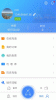 城运快充(充电服务)app官方版 v1.3.2 screenshot 3