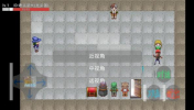狗熊传奇2游戏最新版 v1.0 screenshot 1