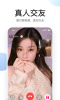 微密友真人交友手机版app v2.0.5.0 screenshot 2