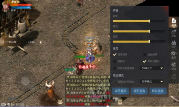 龙城战歌3D手游官方版下载 v1.0.1.4400 screenshot 4