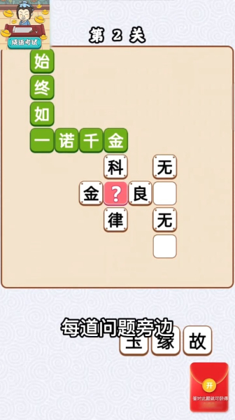 暗黑霸王龙游戏红包版下载