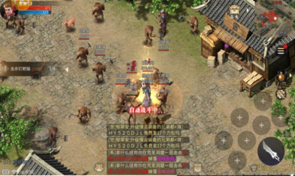 龙城战歌3D手游官方版下载 v1.0.1.4400 screenshot 2