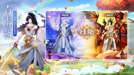 武动神魔录手游官方版 v1.0.6 screenshot 3