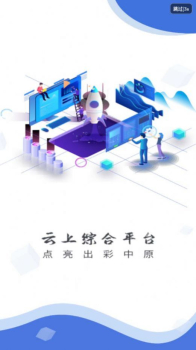 快宝快递员物流app下载 v10.0.1 screenshot 2