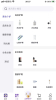 真汇品跨境电商app官方下载 v1.0 screenshot 2