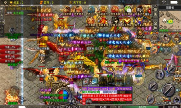 天心杀神官方正版手游 v1.1.0 screenshot 1