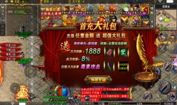 天心杀神官方正版手游 v1.1.0 screenshot 2