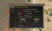 龙影冰雪合击版手游官方版下载 v1.1.0 screenshot 2