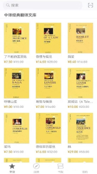 中译书坊阅读安卓版app v2.87.011 screenshot 3
