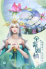 青云诀2深渊幻影手游官方版 v1.0 screenshot 2