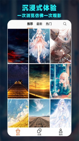 魔力桌面小组件app手机版
