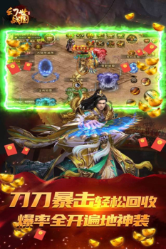 幻世战国透视单职业手游官方版下载 v1.0 screenshot 1