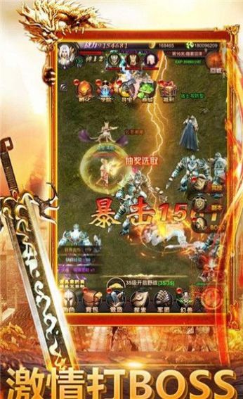 纷争缘起之暮影战神手游满V版