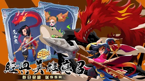 秦楚汉三国RPG游戏手机官方版 v5.0 screenshot 4