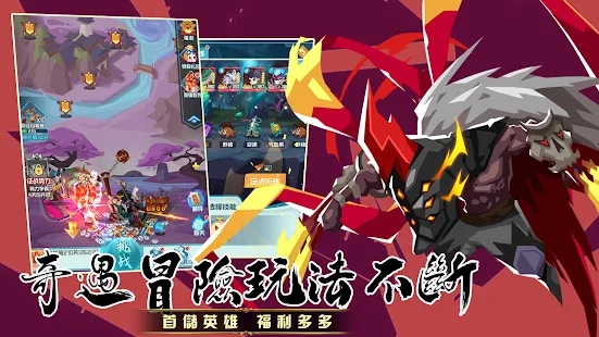 秦楚汉三国RPG游戏手机官方版 v5.0 screenshot 1